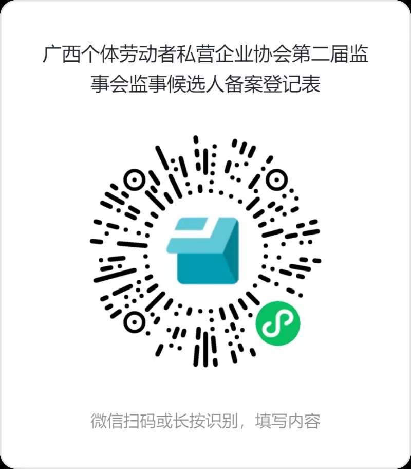 监事.jpg